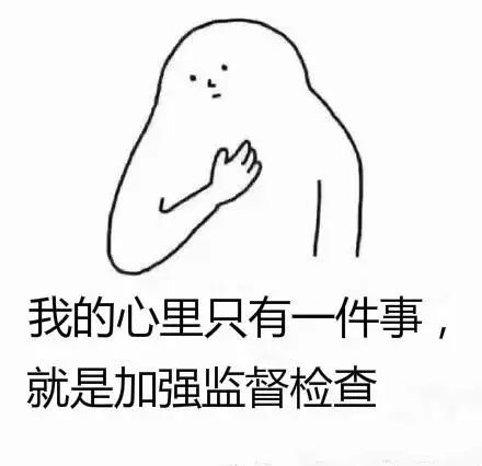 市场监督管理局严查定量包装,市场监督管理局发现网售违禁品