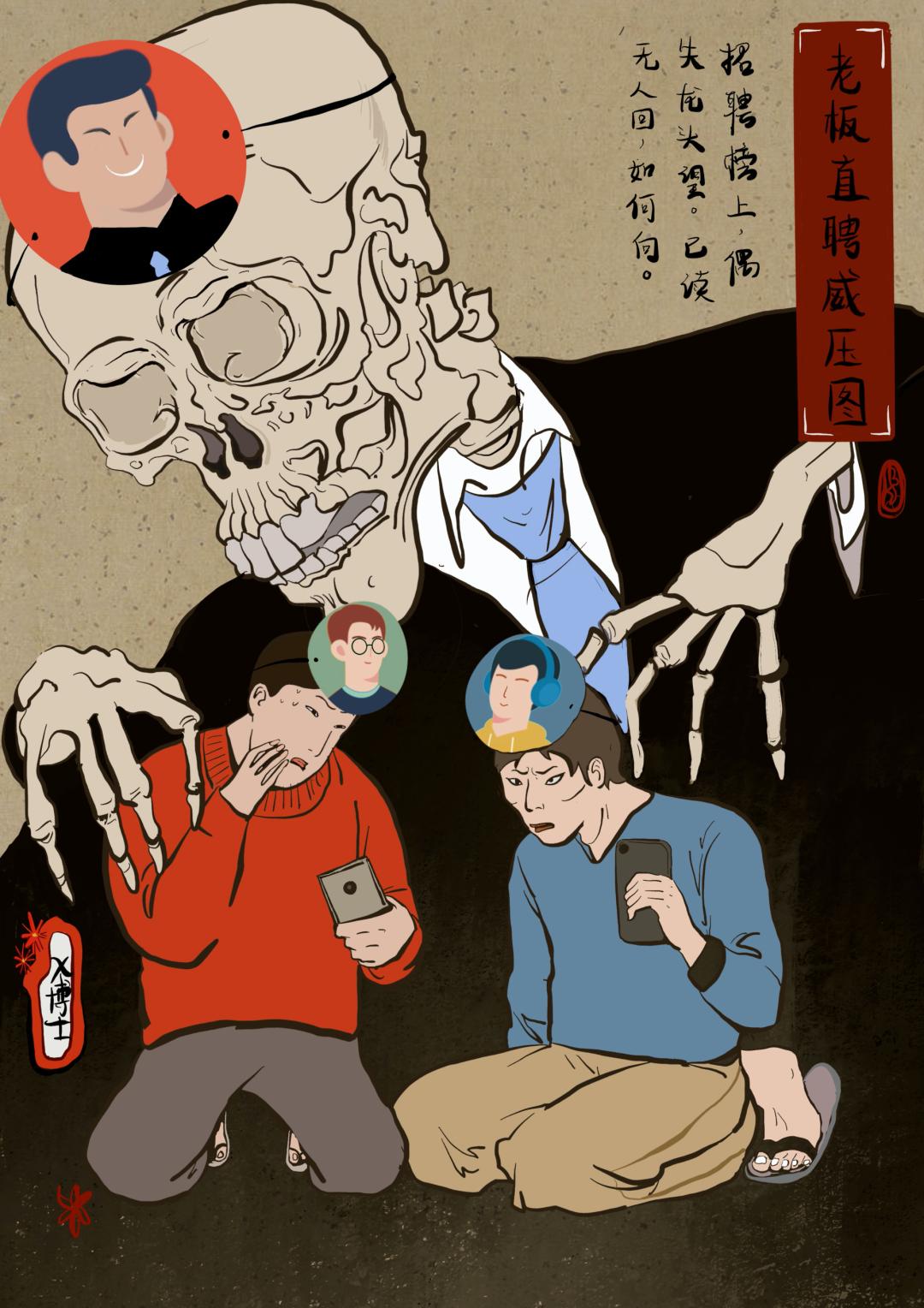 boss直聘转正访谈,boss直聘后的跳槽