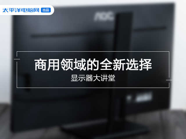 q27u2d-p显示器,aoc显示器q27p2u和q27p1u