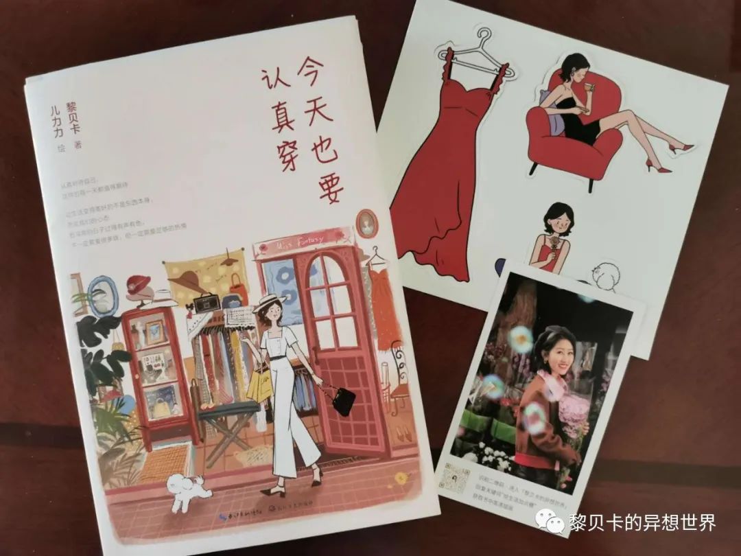 贝壳鞋搭配女生夏天裙子,贝壳分享好物