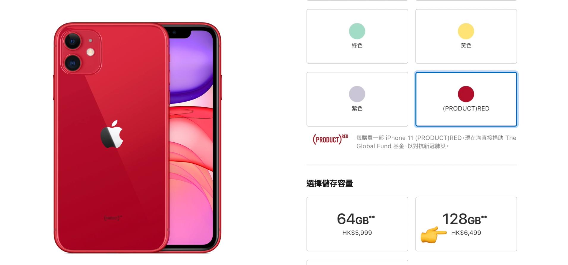 海南免税iphone店在哪,海南iphone13免税价格
