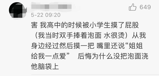 幼师亲吻幼儿的反思,幼儿园孩子被亲嘴该如何教育引导