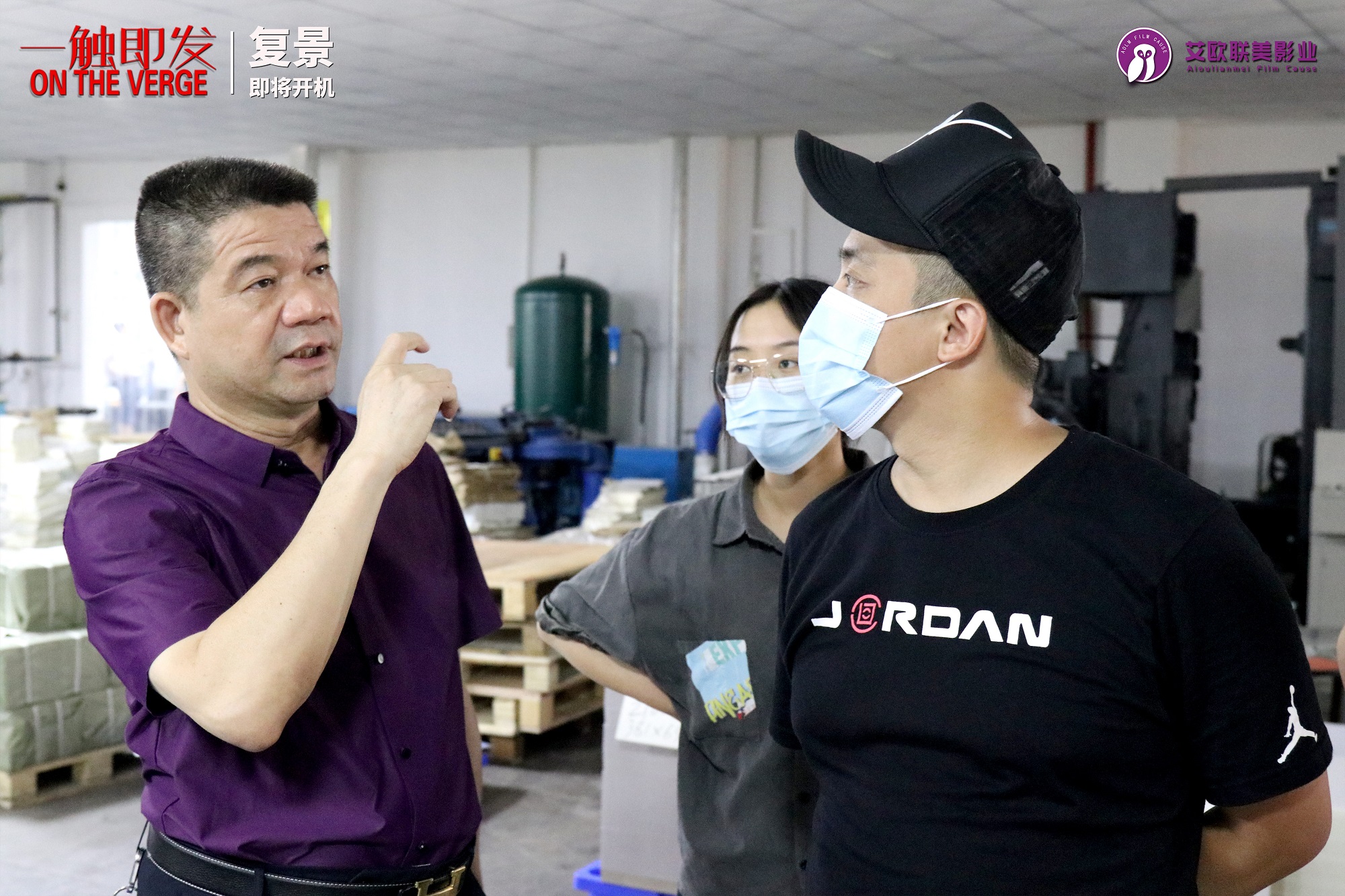 一触即发电影上映时间,一触即发电视剧更新时间