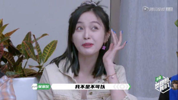 瑞酱长草日记丨舞台下的火箭少女，素颜也这么好看？