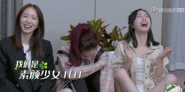 瑞酱长草日记丨舞台下的火箭少女，素颜也这么好看？