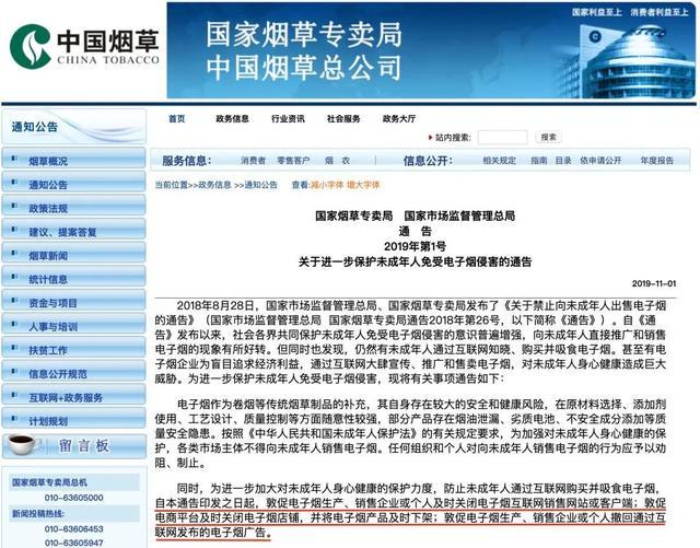 罗永浩偏执与傲慢,罗永浩是真是假