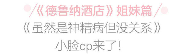 徐睿知倒钩眼线妆,金秀贤徐睿知魔女作品