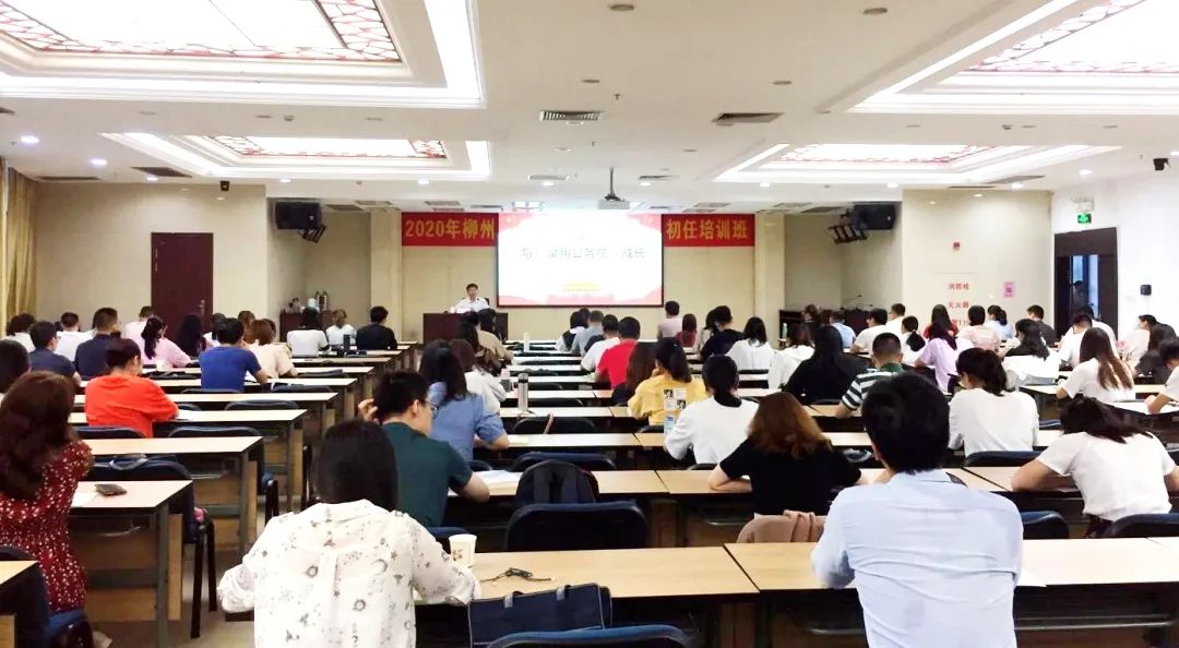 新录用公务员初任培训班,公务员初任培训现场教学