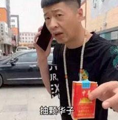 在韩国,朋友圈卖“华子”可以吗?