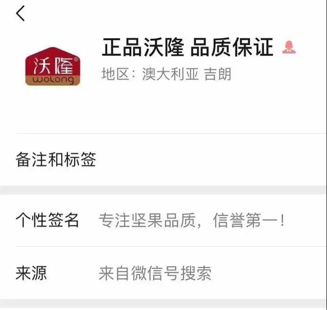 男子购买零食整箱100包,男子买坚果牵出千万大案