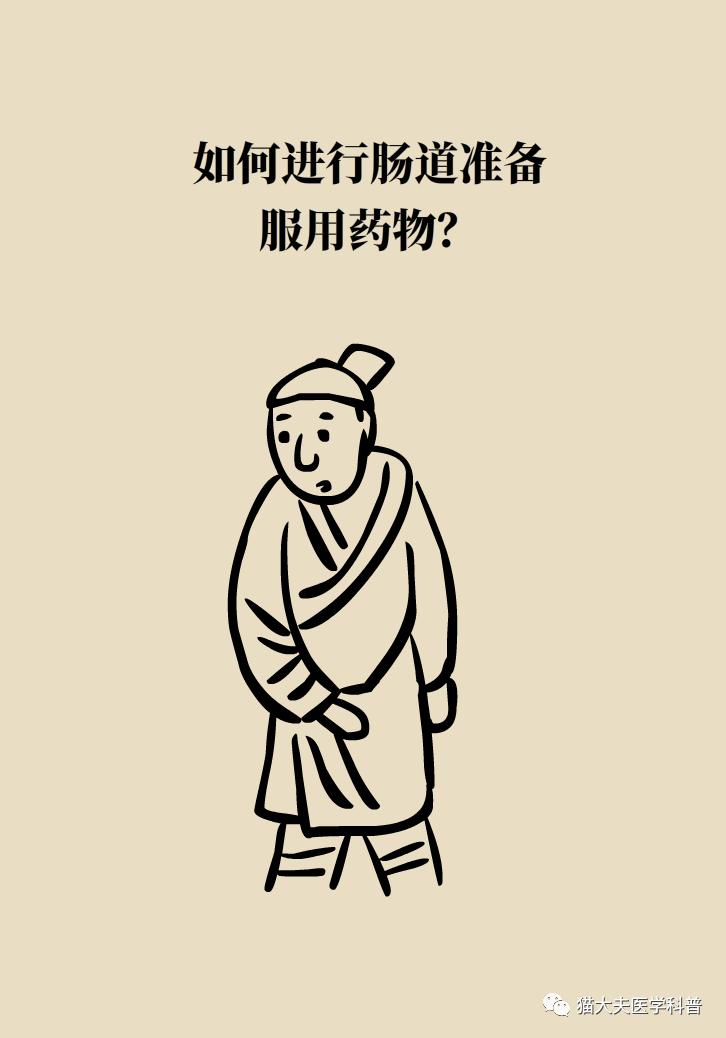 害怕做肠胃镜怕查出毛病,害怕做肠镜怕查出大病