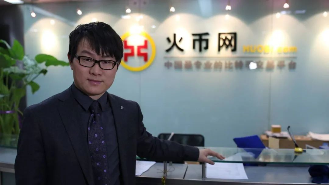 李林：从理工男到币圈巨擘「新三板的人和事系列专题（七十二）」