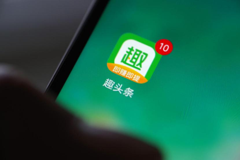 趣头条为何股价一直跌,趣头条一个月股价