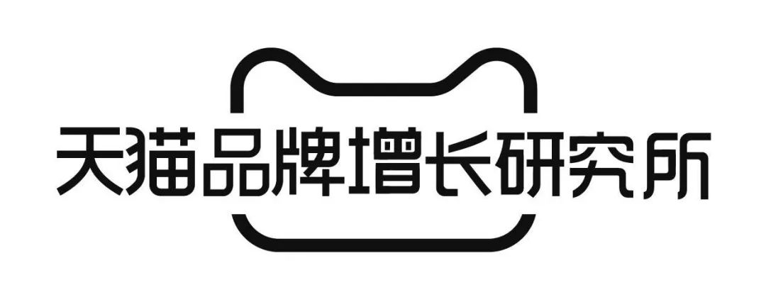 解读《天猫大快消2020年度消费者运营618榜单》：FAST指标体系下的美妆、食品行业营销启示|Morketing深度