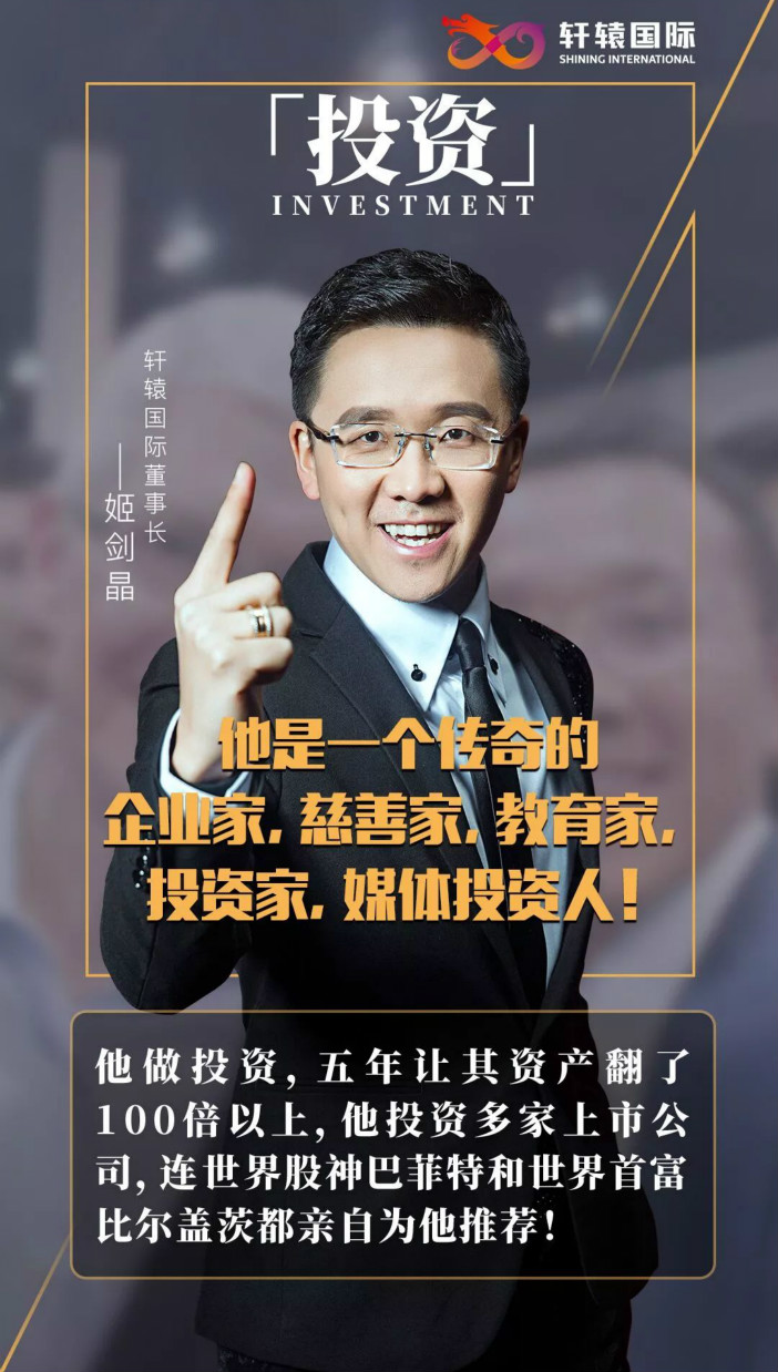 岑怡诺神童,成功学少女岑怡诺现况