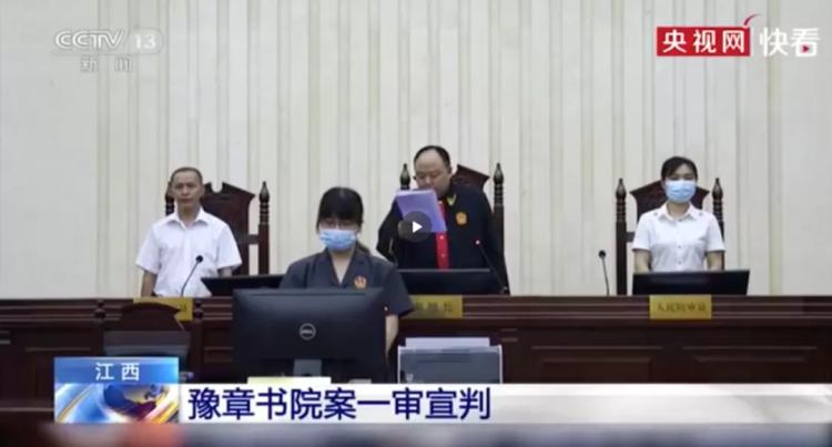 豫章书院死了几个,豫章书院已经死了的学生