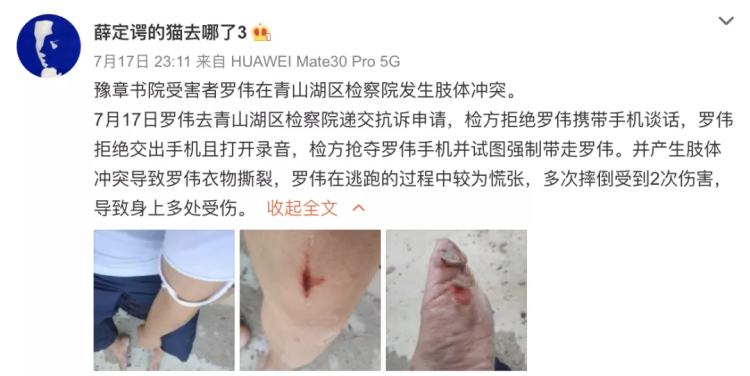 豫章书院死了几个,豫章书院已经死了的学生