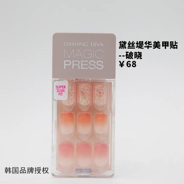 日历商城来了好多歪果货