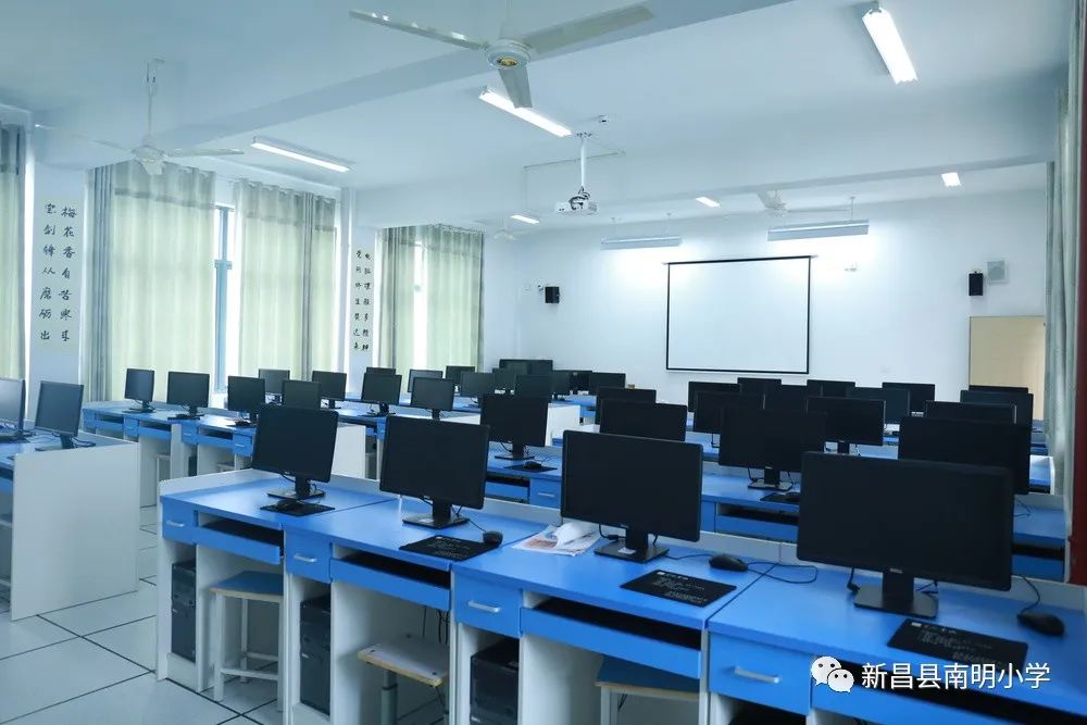 新昌南明小学招生,新昌南明小学教育集团