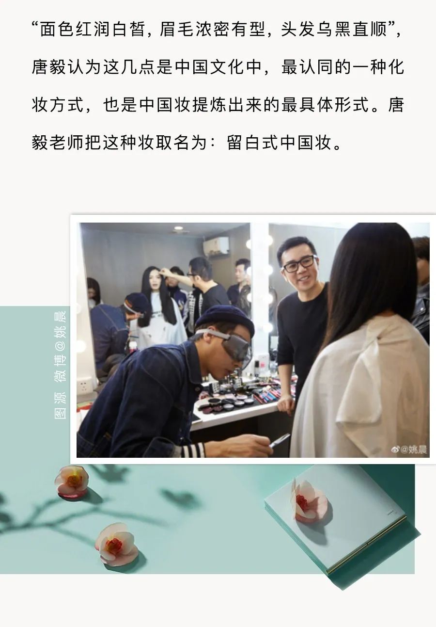 毛戈平的粉霜和唐毅的哪个好,毛戈平和唐毅的品牌哪个好