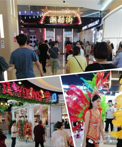 临清三和购物中心开业时间,三和购物广场临清哪一年开业