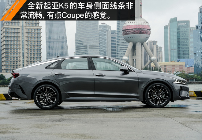 全新一代起亚k5介绍,超高的颜值全新起亚k5海外实车