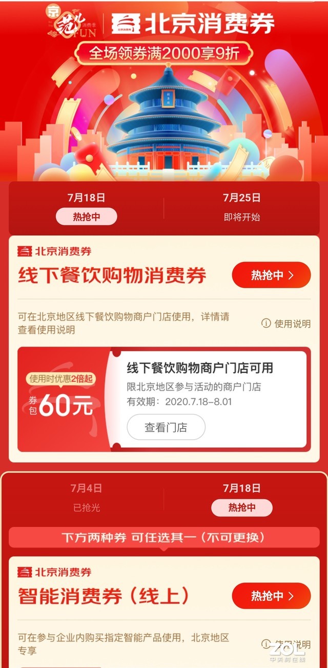 海南免税airpods多少钱,海南免税airpods值得买吗