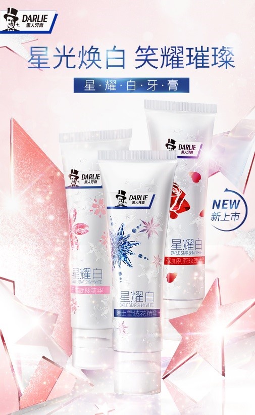 黑人口腔护理旗舰店,黑人口腔清新喷雾