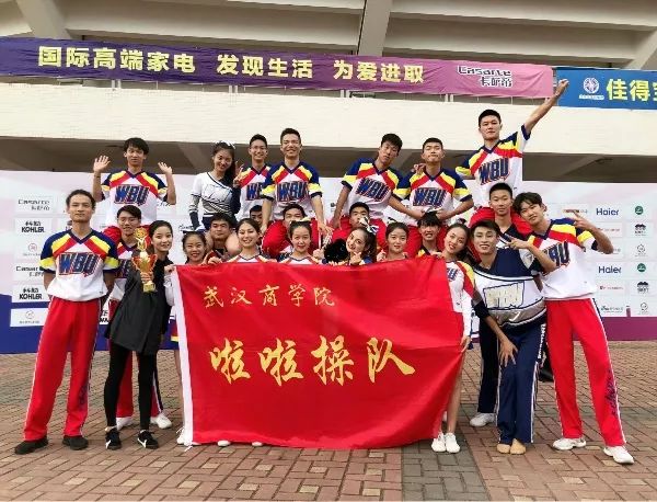 校园武汉商学院,你知道武汉商学院么