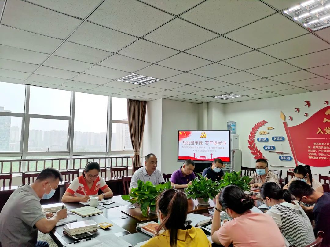 人社局党建工作特色,机关党建与业务深度融合情况简介