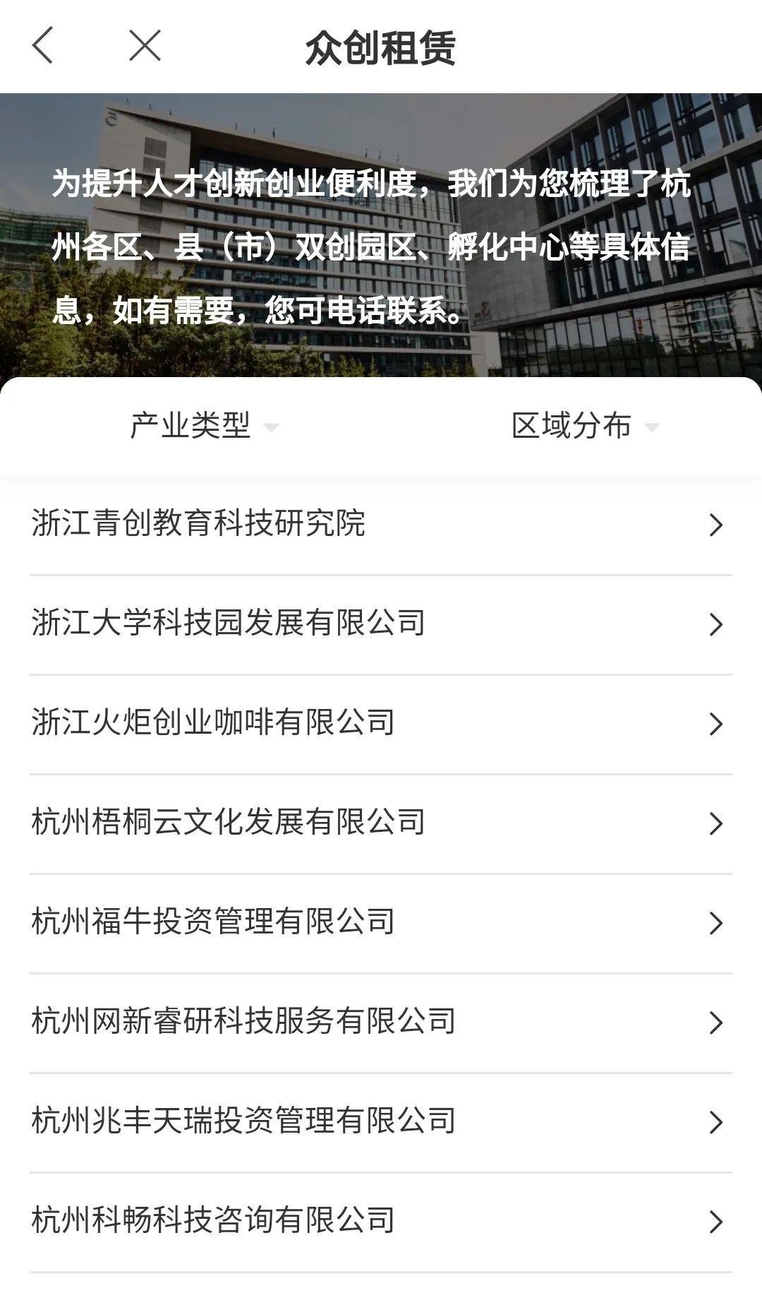 青荷码怎么申请,杭州大学生青荷码在哪申请