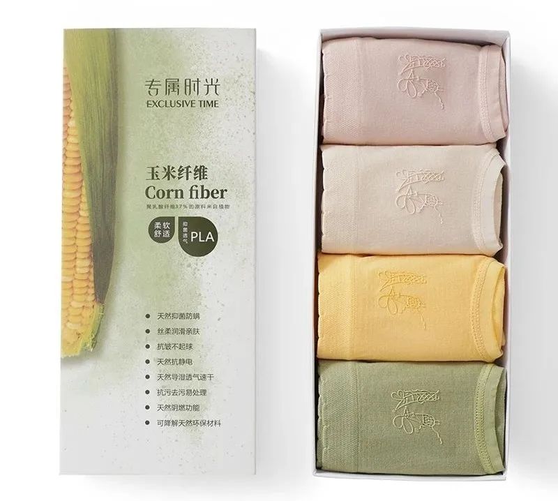 一穿就上瘾的*裤内**!清爽不闷汗,柔软有弹性,下身像风一样自由