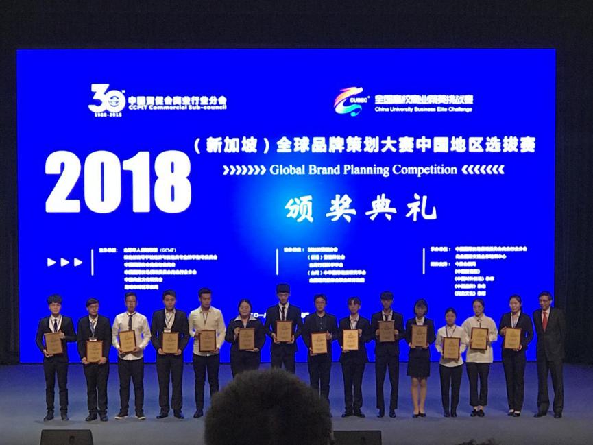 商学院：知行合一，商行天下