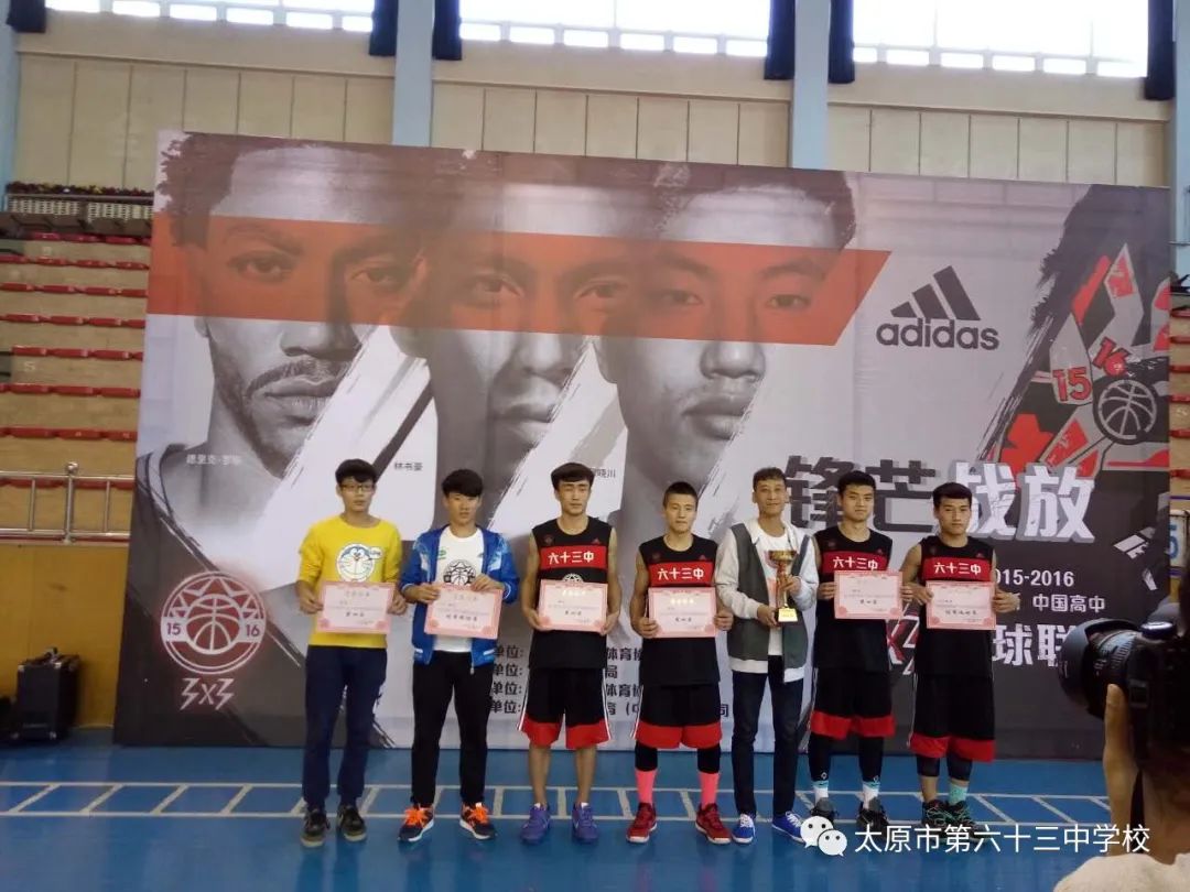 太原市第六十三中学校怎么样,太原市六十三中