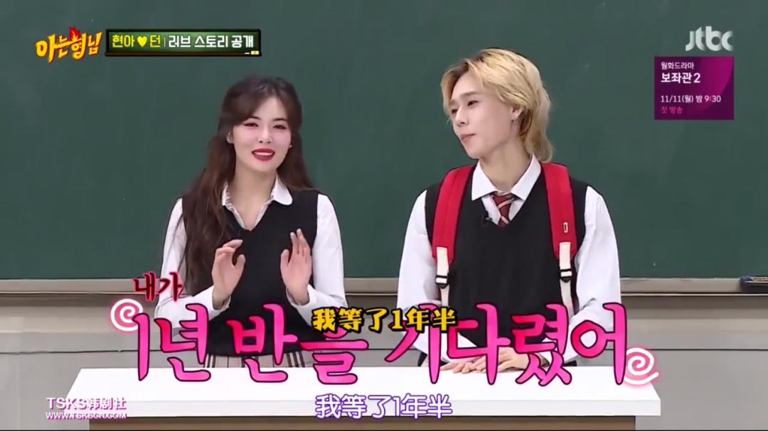 泫雅金晓钟公开恋情是真的吗,泫雅龙俊亨晒牵手照疑似公布恋情