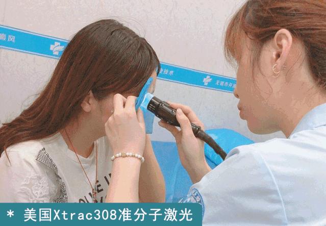 全国征集10名白癜风病友免费治疗,白癜风公益招募500名患者