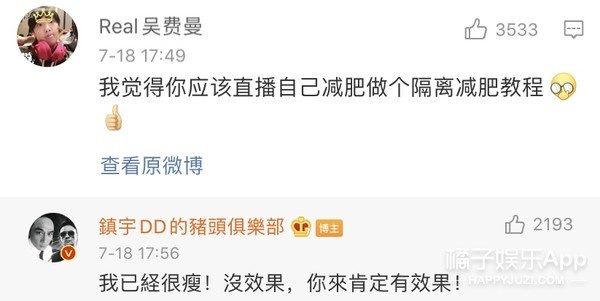 吴镇宇收费送祝福,吴镇宇采访怒摔话筒