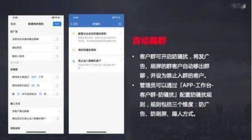 微信社群营销获客渠道,做企业微信获客引流哪家强