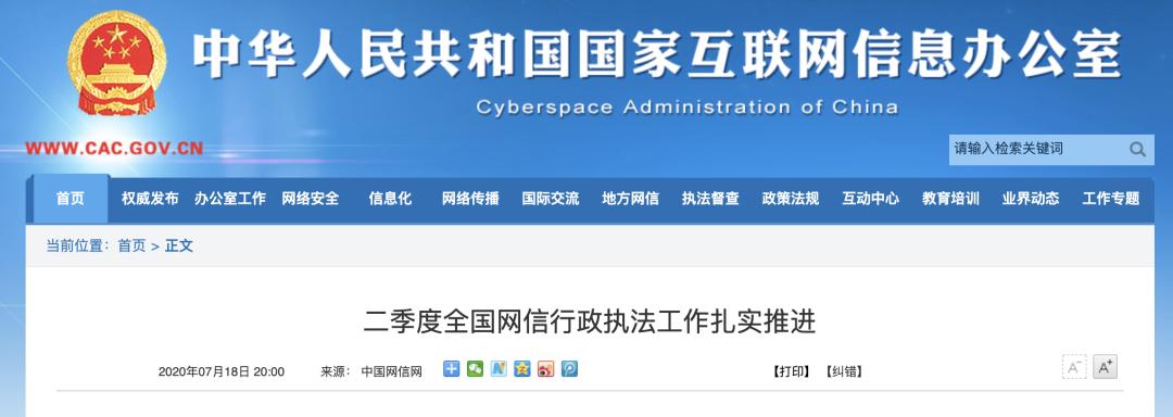 公司被责令关闭,责令关闭公司的条件