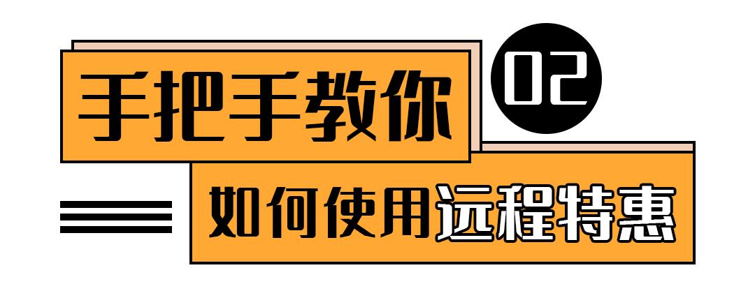 福州滴滴远程特惠优惠券哪里领取,现在的滴滴特惠有多便宜