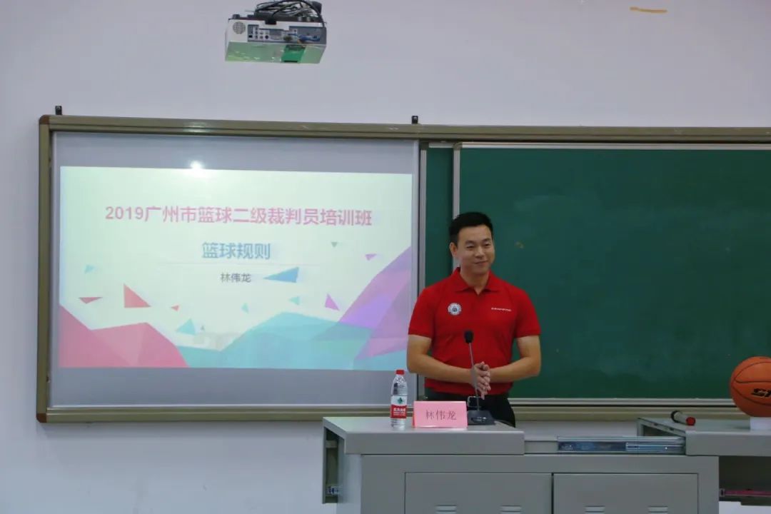 裁判培训报名,篮球裁判培训通知