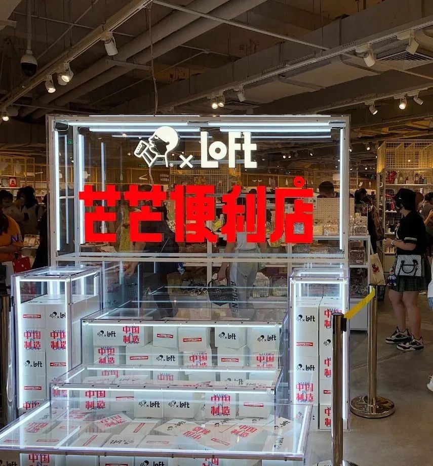 日本杂货店，入华慢慢走