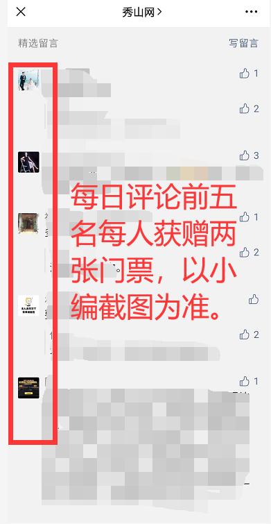 黑洞河漂流门票在线购买,黑洞河漂流景区门票