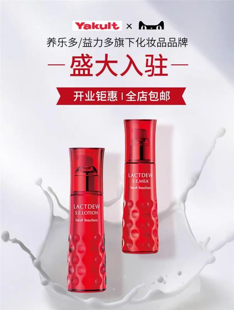 全球资讯137：LGHH遇疫情业绩仍亮眼/拜尔斯道夫在华新设创新研发中心