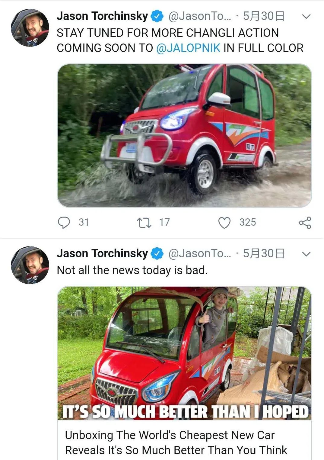 老外买世界上最便宜的车,老外购买世界上最便宜的车