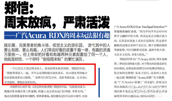 他这是中年发福了吗?