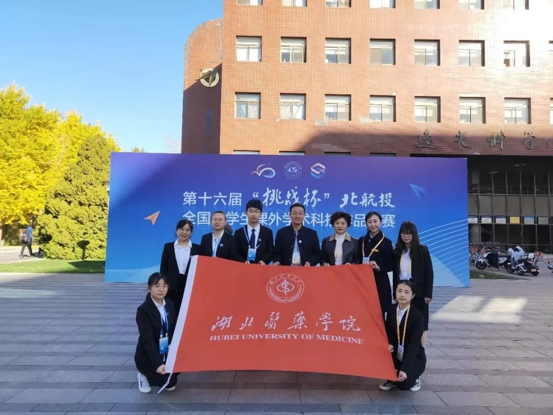 湖北医药学院有单招吗,湖北医药学院报名需要什么