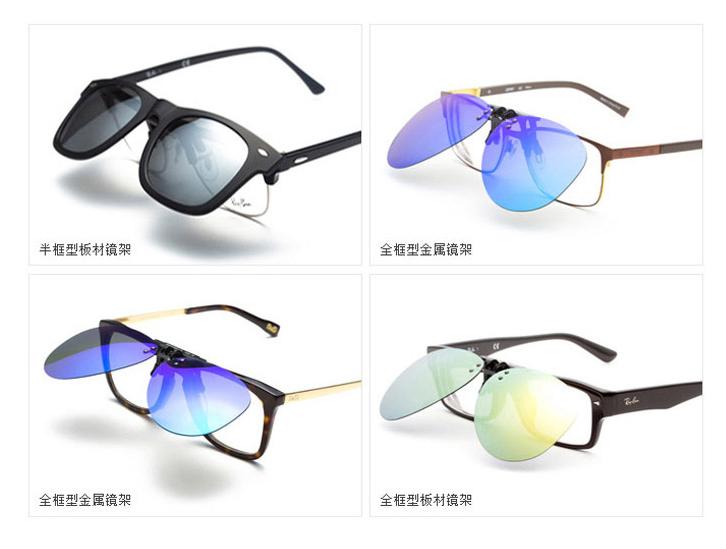 奢侈品牌墨镜代工厂,墨镜代工厂