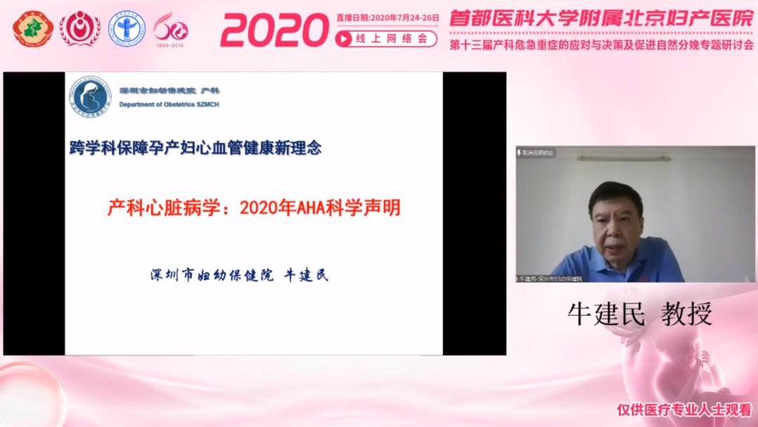 妇产科最新热点新闻,医院妇产科突发事件应急处置