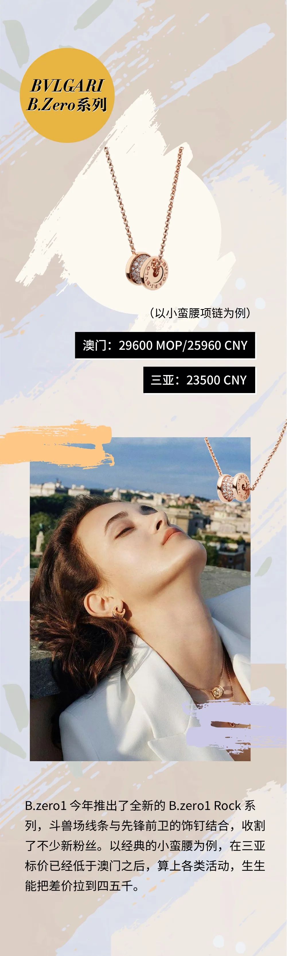 三亚飞澳门机票价格,三亚和澳门谁旅游更划算